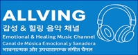 domain_allving_com
